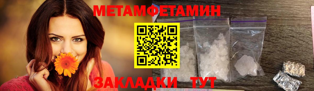 АМФЕТАМИН Розовый Мценск