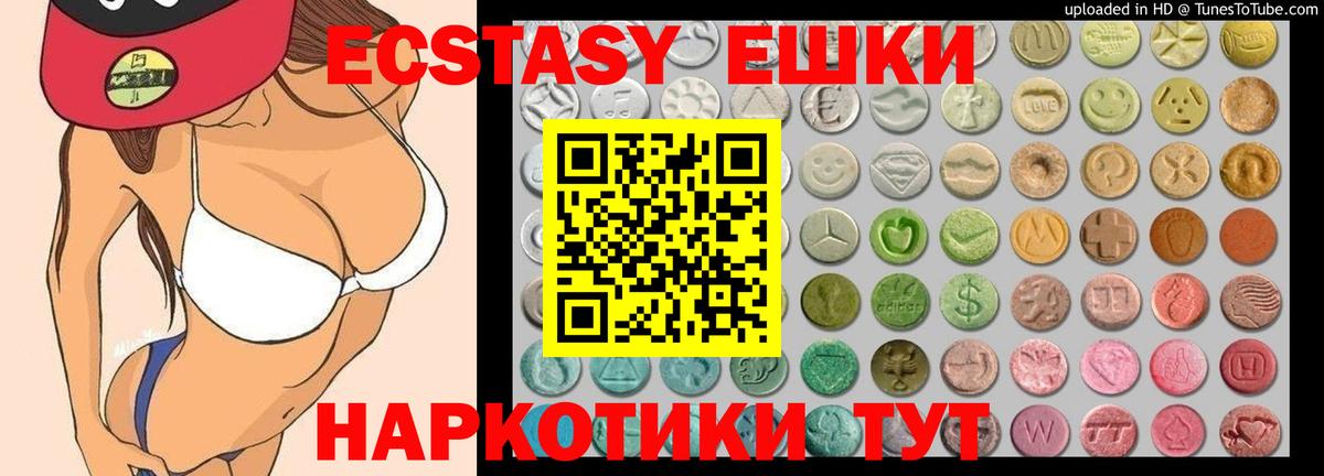 Экстази бентли  Вход с VPN  Экстази MDMA  Мценск 