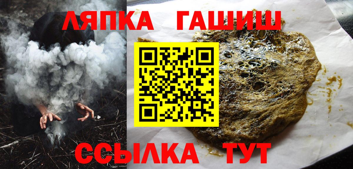ГАШИШ гашик Мценск
