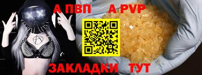 синтетический гашиш Чапаевск