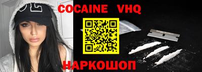 мефедрон VHQ Чебаркуль