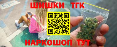 синтетический гашиш Чапаевск