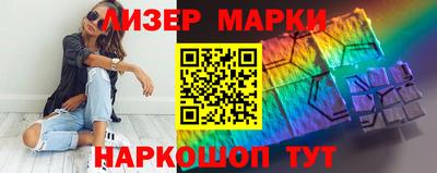 соль ск Усть-Джегута