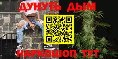 синтетический гашиш Чапаевск