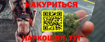 мефедрон VHQ Чебаркуль
