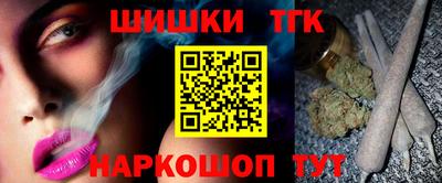 синтетический гашиш Чапаевск