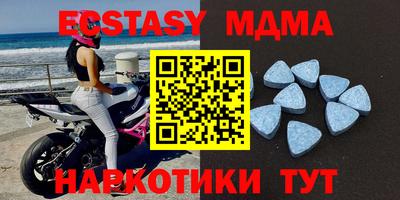 синтетический гашиш Чапаевск