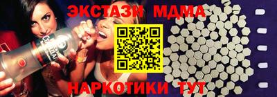 соль ск Усть-Джегута
