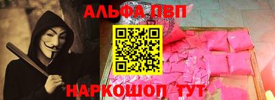 соль ск Усть-Джегута