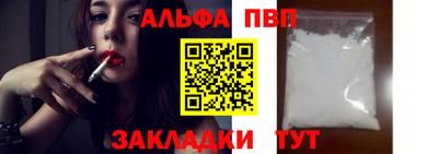 apvp Уссурийск