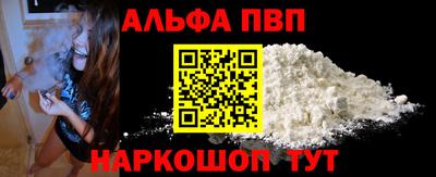 кокаин премиум Усть-Илимск