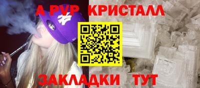 apvp Уссурийск