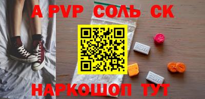 apvp Уссурийск