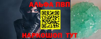 мефедрон VHQ Чебаркуль