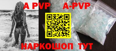 соль ск Усть-Джегута