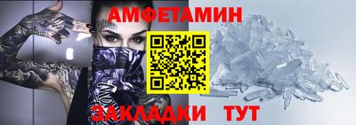 соль ск Усть-Джегута
