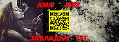 мефедрон VHQ Чебаркуль