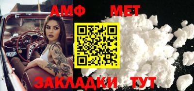 синтетический гашиш Чапаевск