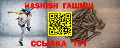 соль ск Усть-Джегута