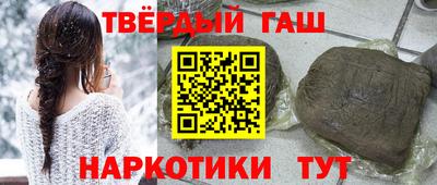соль ск Усть-Джегута