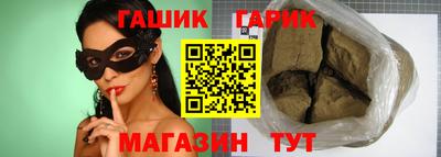 соль ск Усть-Джегута