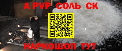 apvp Уссурийск