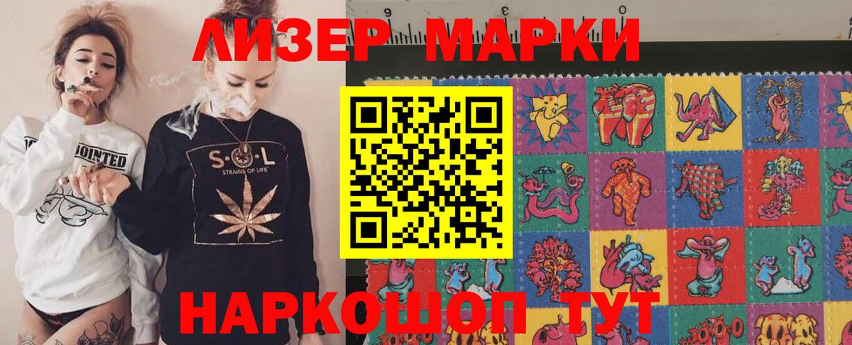 Лсд 25 экстази ecstasy Мценск