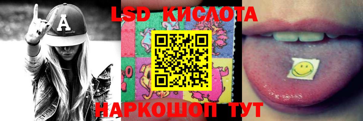 Мценск  Лсд 25 экстази кислота  Вход с VPN  ЛСД экстази  Лсд 25 экстази ecstasy 