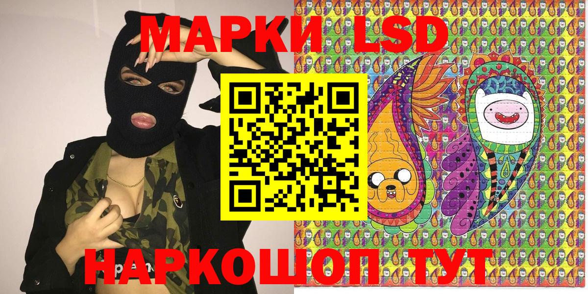 Наркотические марки  наркошоп  Мценск  Марки NBOMe 1,5мг  Вход с VPN 