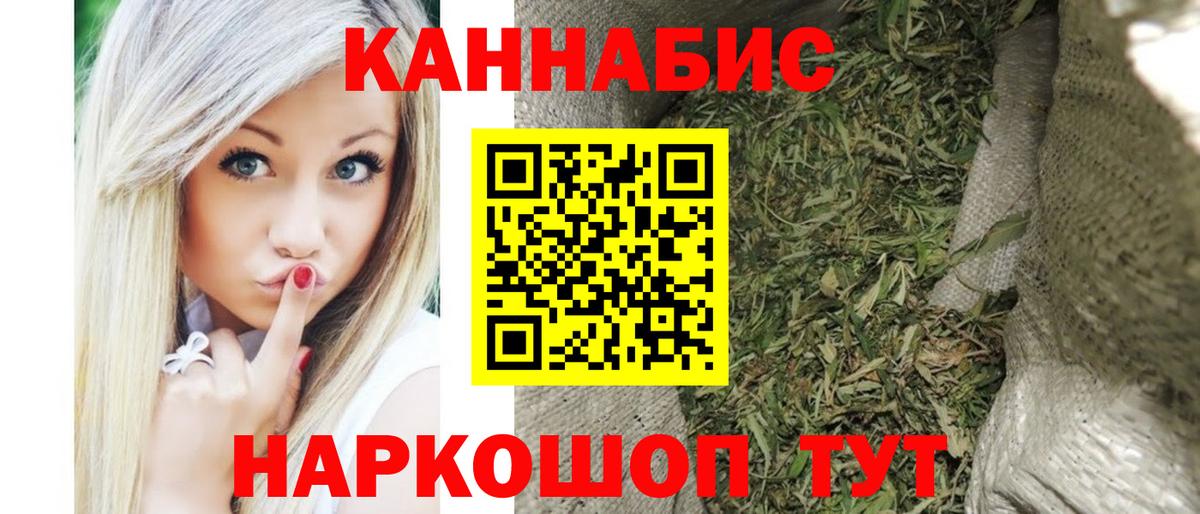 МЕТАМФЕТАМИН  Мценск  КОКАИН  Меф МЯУ МЯУ   Каннабис  Гашиш  Вход с VPN  Кодеин 