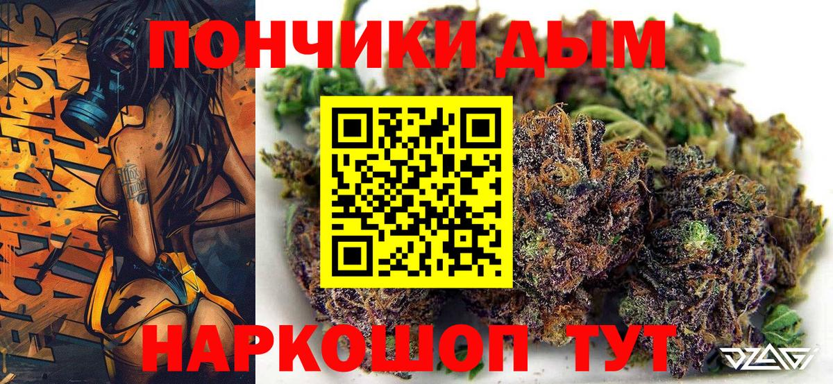 Мценск  МАРИХУАНА THC 21%  Бошки Шишки марихуана  Марихуана семена  Вход с VPN 